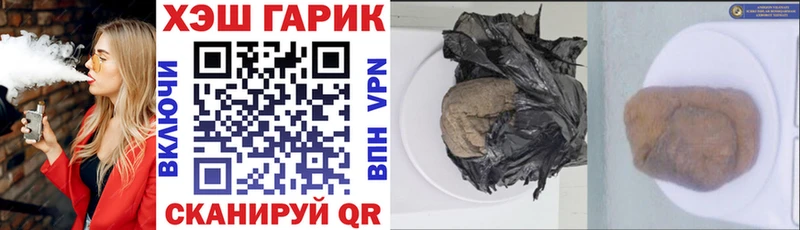 Магазины продажи наркотиков Нолинск А ПВП Канабис Меф ГАШИШ