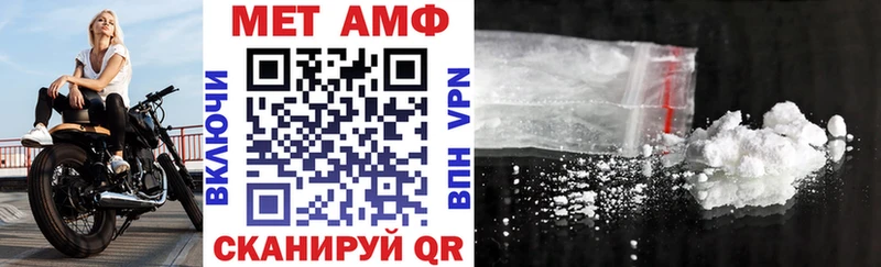 АМФЕТАМИН 97%  купить  сайты  Нолинск 