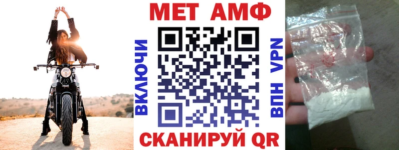 АМФЕТАМИН 98% Нолинск