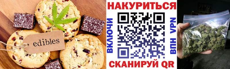 блэк спрут как войти  Нолинск  Cannafood конопля 