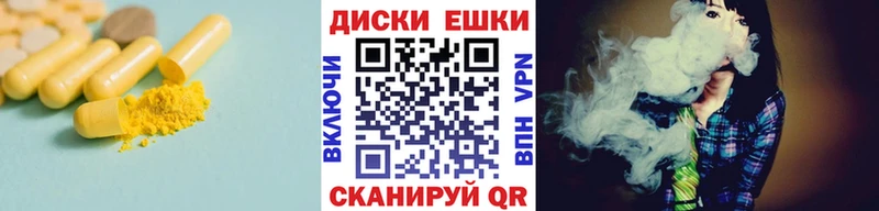 Экстази ешки  Нолинск 