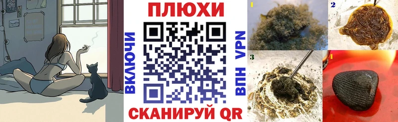 гидра маркетплейс  Нолинск  ГАШ Изолятор  наркота 