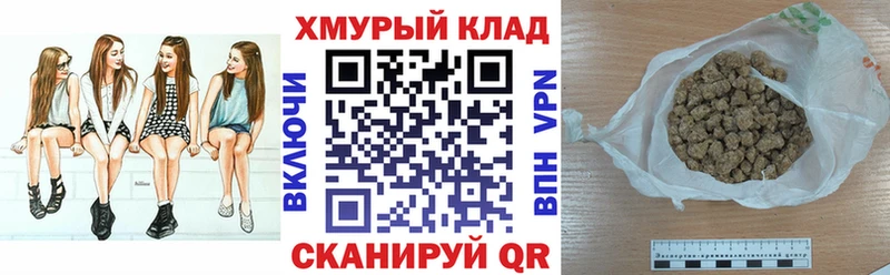 ГЕРОИН афганец Нолинск