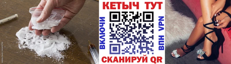 Кетамин VHQ  Нолинск 