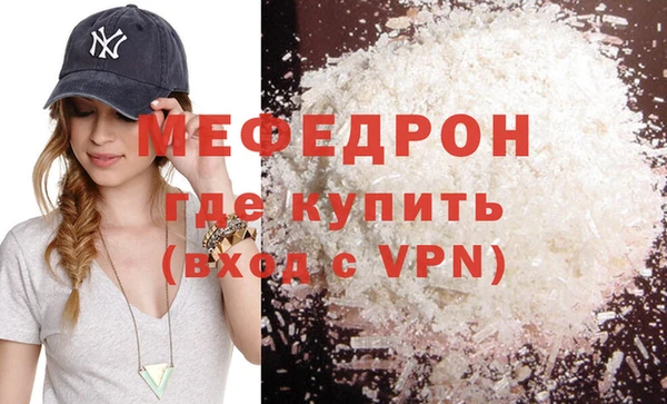 наркотики Бородино
