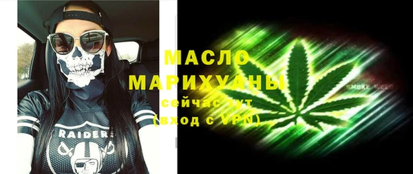 амфетамин Бугульма