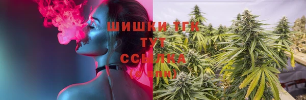 дистиллят марихуана Бронницы