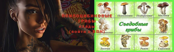 дистиллят марихуана Бронницы