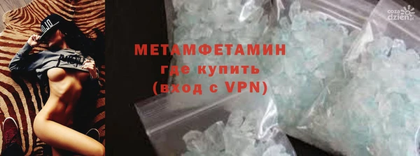 амфетамин Бугульма