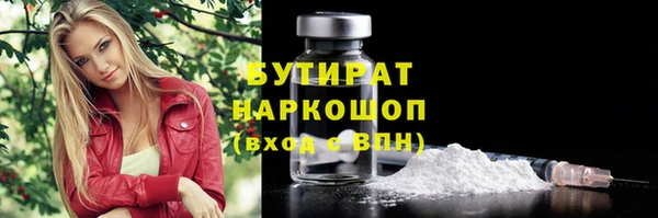 амфетамин Бугульма