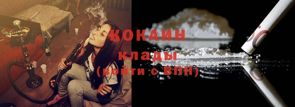 наркотики Бородино