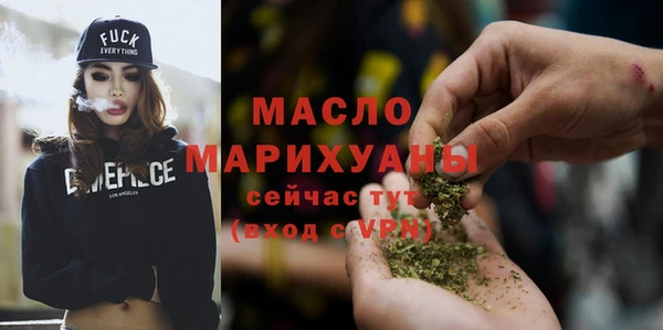 наркотики Бородино