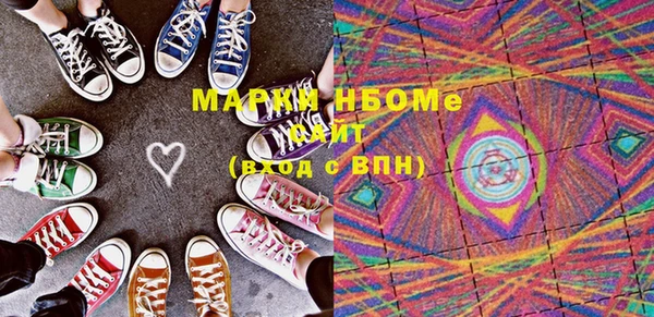 дистиллят марихуана Бронницы
