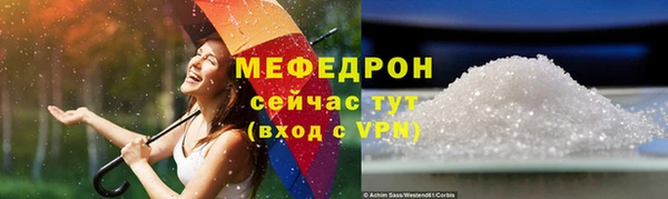 амфетамин Бугульма