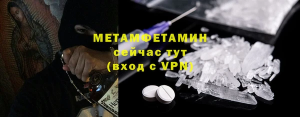 наркотики Бородино