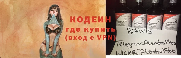 амфетамин Бугульма