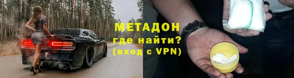 дистиллят марихуана Бронницы