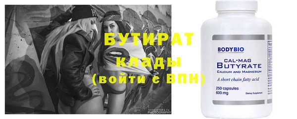 амфетамин Бугульма
