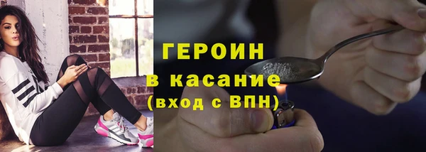 дистиллят марихуана Бронницы
