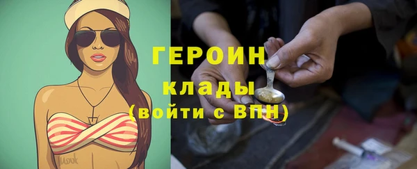 амфетамин Бугульма