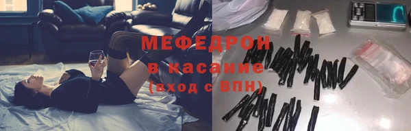 наркотики Бородино