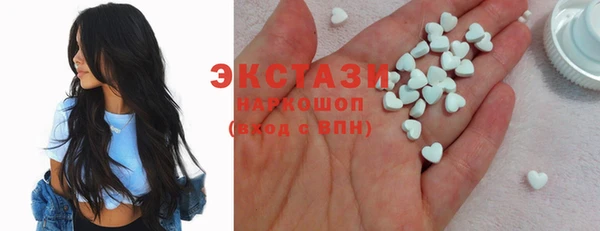 наркотики Бородино