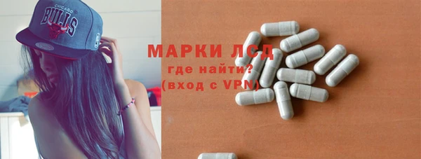 амфетамин Бугульма