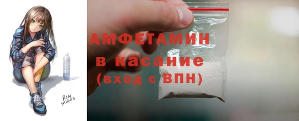 амфетамин Бугульма