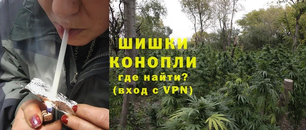 дистиллят марихуана Бронницы