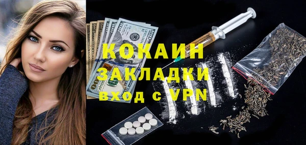 дистиллят марихуана Бронницы
