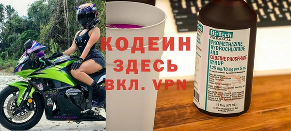 дистиллят марихуана Бронницы