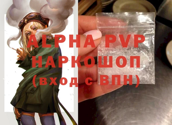 дистиллят марихуана Бронницы