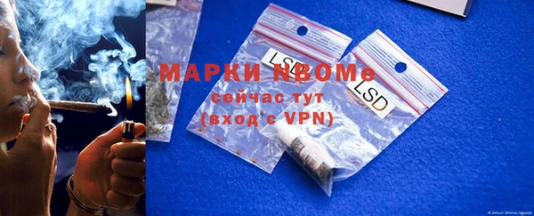наркотики Бородино