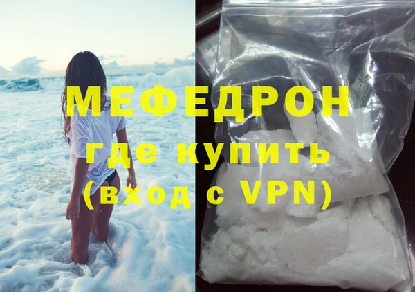 дистиллят марихуана Бронницы