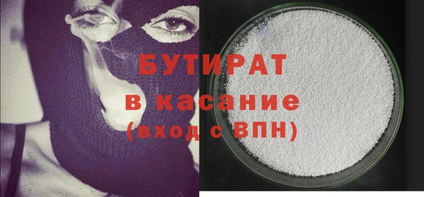 амфетамин Бугульма