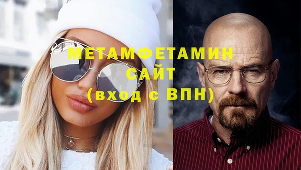 амфетамин Бугульма