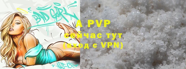 амфетамин Бугульма