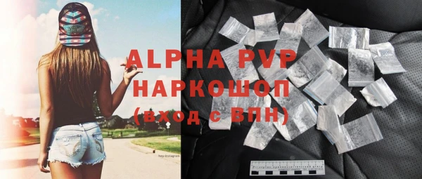 амфетамин Бугульма
