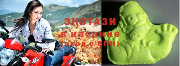 амфетамин Бугульма
