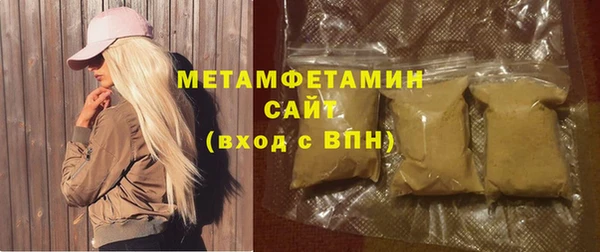 дистиллят марихуана Бронницы