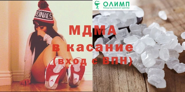 амфетамин Бугульма