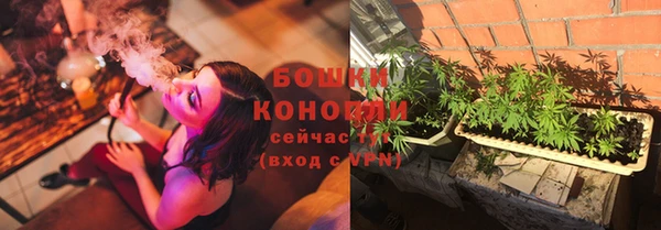 дистиллят марихуана Бронницы