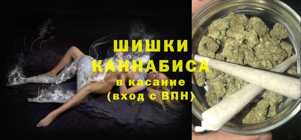 дистиллят марихуана Бронницы