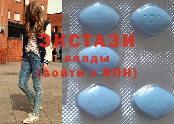 амфетамин Бугульма