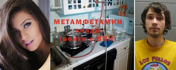 дистиллят марихуана Бронницы
