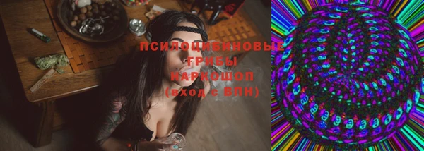 амфетамин Бугульма
