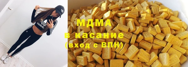 наркотики Бородино