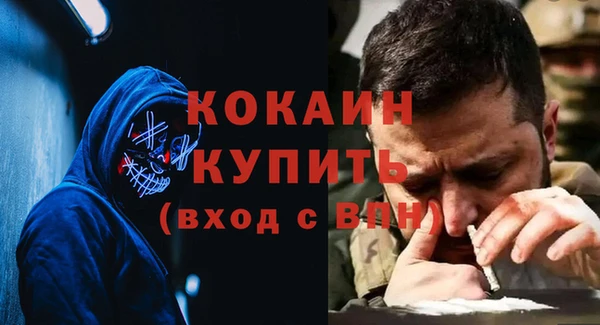 дистиллят марихуана Бронницы