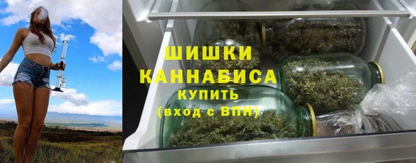 дистиллят марихуана Бронницы