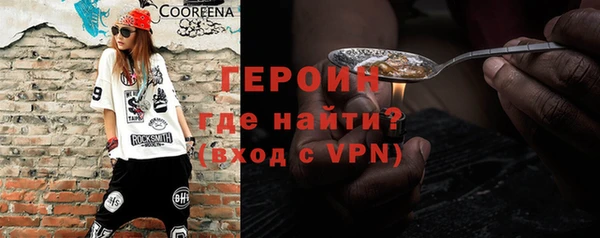 наркотики Бородино